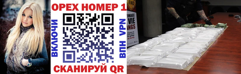 Cocaine FishScale  Купить  Каспийск 