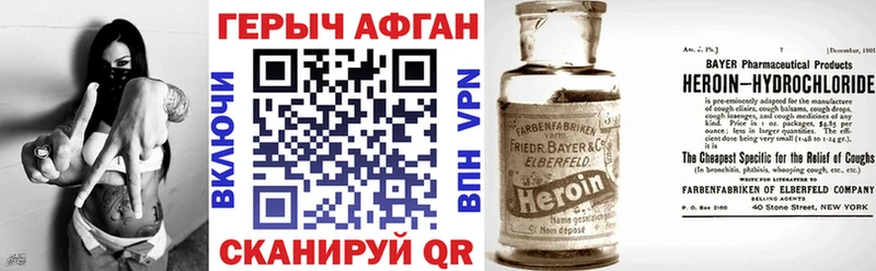 Купить где  Каспийск  ГЕРОИН гречка 