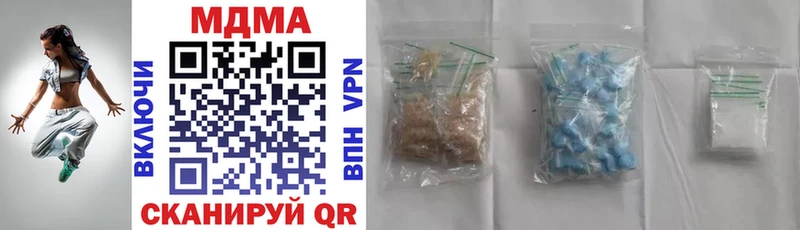 MDMA молли  Купить  Каспийск 