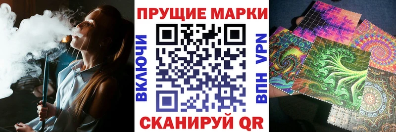 Купить закладки  Каспийск  Марки 25I-NBOMe 1,5мг 