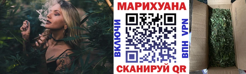 Бошки марихуана индика  Купить закладки  Каспийск 